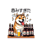 ドット絵 呑む柴犬 酒盛り（個別スタンプ：33）