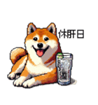 ドット絵 呑む柴犬 酒盛り（個別スタンプ：34）