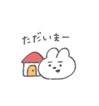 眉うさちゃん◎（個別スタンプ：39）