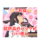 ご利益系女子7（個別スタンプ：21）