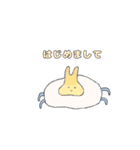 めだまやきも生きている（個別スタンプ：21）