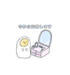 めだまやきも生きている（個別スタンプ：33）