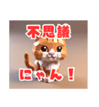 立体ねこにゃんがつぶやいた（個別スタンプ：5）