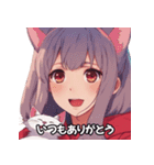 かわいい猫耳娘（個別スタンプ：2）