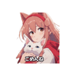 かわいい猫耳娘（個別スタンプ：12）