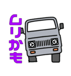 さんまる。1（個別スタンプ：2）