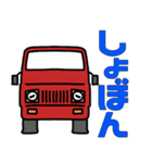 さんまる。1（個別スタンプ：10）