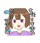 ちょーキてます。（個別スタンプ：2）