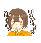 ちょーキてます。（個別スタンプ：6）