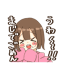 ちょーキてます。（個別スタンプ：10）