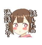 ちょーキてます。（個別スタンプ：11）