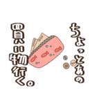 ちょーキてます。（個別スタンプ：12）