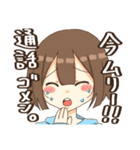 ちょーキてます。（個別スタンプ：14）