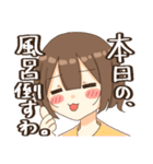 ちょーキてます。（個別スタンプ：15）