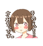 ちょーキてます。（個別スタンプ：16）