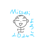 mymitsuki（個別スタンプ：1）