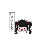 ごんぬすたんぷ2（個別スタンプ：11）