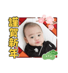 優ちゃんのメリクリあけおめスタンプ（個別スタンプ：1）