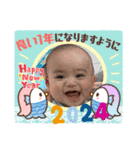 優ちゃんのメリクリあけおめスタンプ（個別スタンプ：4）