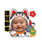優ちゃんのメリクリあけおめスタンプ（個別スタンプ：12）