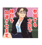 税務署系女子4（個別スタンプ：17）