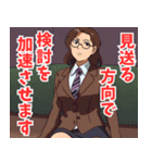 税務署系女子4（個別スタンプ：18）