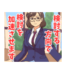 税務署系女子4（個別スタンプ：19）