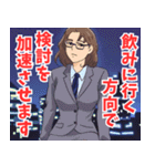 税務署系女子4（個別スタンプ：24）