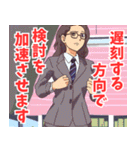 税務署系女子4（個別スタンプ：33）