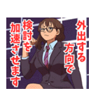 税務署系女子4（個別スタンプ：36）