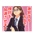 税務署系女子4（個別スタンプ：38）