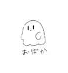 あの子24時（個別スタンプ：29）