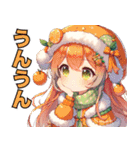 冬❄️フルーツ娘（個別スタンプ：21）