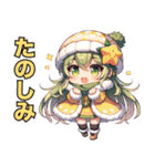 冬❄️フルーツ娘（個別スタンプ：24）