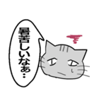 ひと言伝えるふきだしネコ 34（個別スタンプ：5）