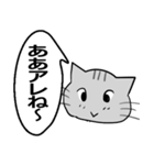 ひと言伝えるふきだしネコ 34（個別スタンプ：9）