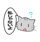 ひと言伝えるふきだしネコ 34（個別スタンプ：14）