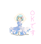 春、夏、秋、冬のお姫様の日常（個別スタンプ：5）