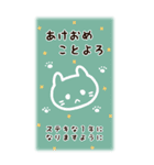 BIG！北欧風、黒猫の年賀状＆季節のご挨拶（個別スタンプ：8）