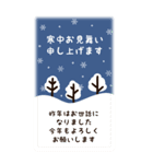 BIG！北欧風、黒猫の年賀状＆季節のご挨拶（個別スタンプ：13）