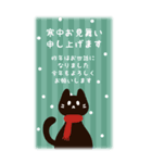 BIG！北欧風、黒猫の年賀状＆季節のご挨拶（個別スタンプ：14）