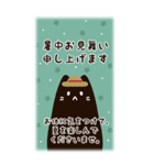 BIG！北欧風、黒猫の年賀状＆季節のご挨拶（個別スタンプ：21）