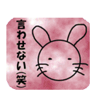 ぽっぷん日常語録（個別スタンプ：1）