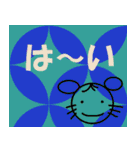 ぽっぷん日常語録（個別スタンプ：4）