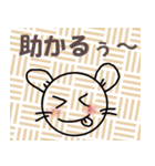 ぽっぷん日常語録（個別スタンプ：6）