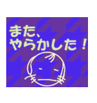 ぽっぷん日常語録（個別スタンプ：8）