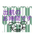 ぽっぷん日常語録（個別スタンプ：11）