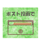 ぽっぷん日常語録（個別スタンプ：13）