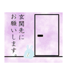 ぽっぷん日常語録（個別スタンプ：14）