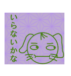 ぽっぷん日常語録（個別スタンプ：16）